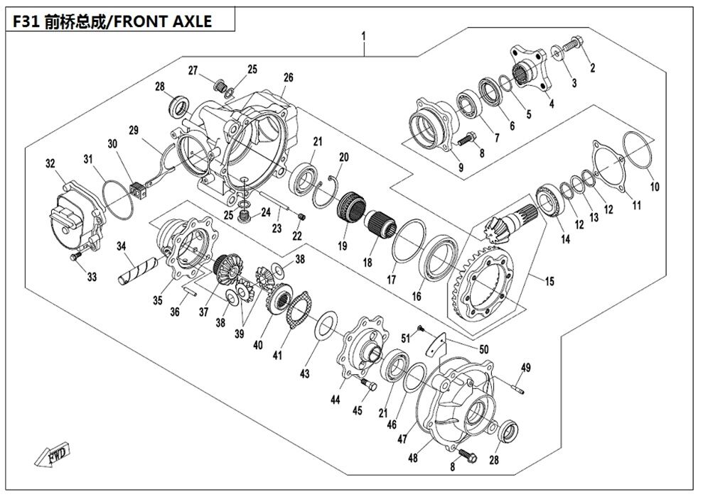 ESSIEU AVANT POUR CFORCE 450S EPS L7E 2018