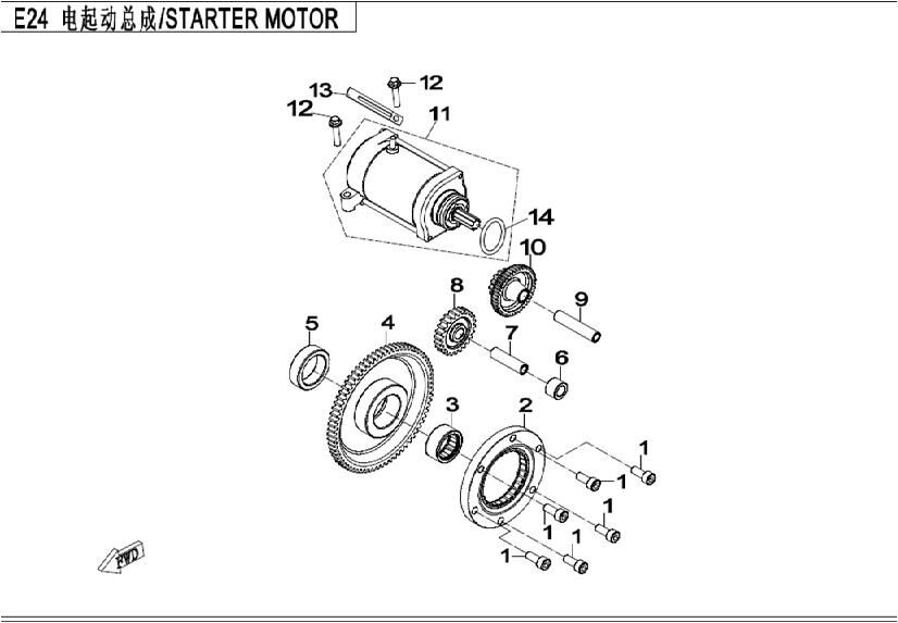 DEMARREUR POUR CFORCE 500 5A 2014