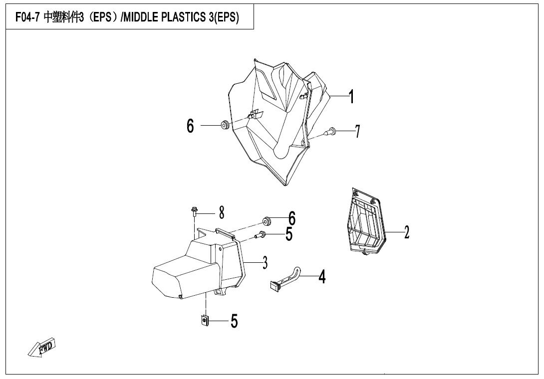 PLASTIQUE INTERMEDIAIRE EPS POUR ZFORCE 550 EX T1 2018