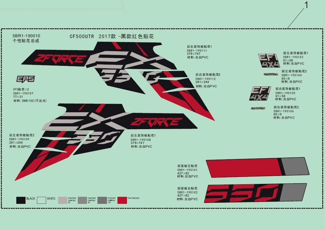 AUTOCOLLANT POUR ZFORCE 550 EX T1 2018