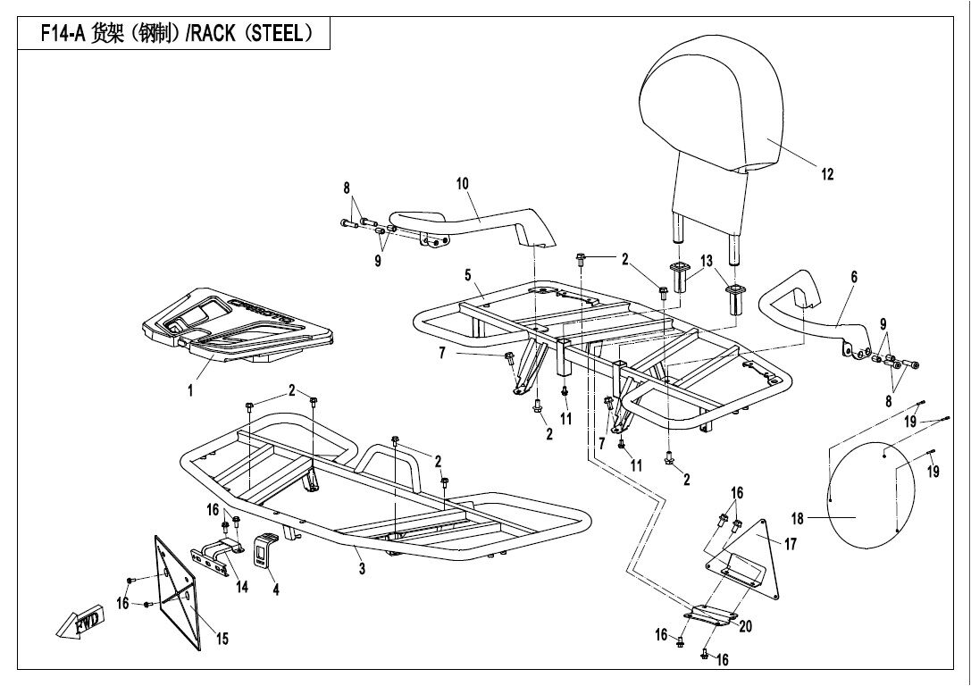 RACK ACIER POUR CFORCE 550 L7E 2019
