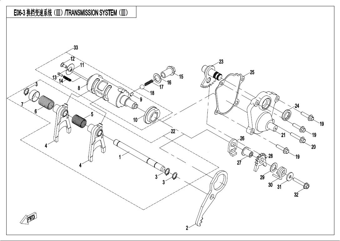 SYSTEME DE TRANSMISSION III POUR CFORCE 550 L7E 2019