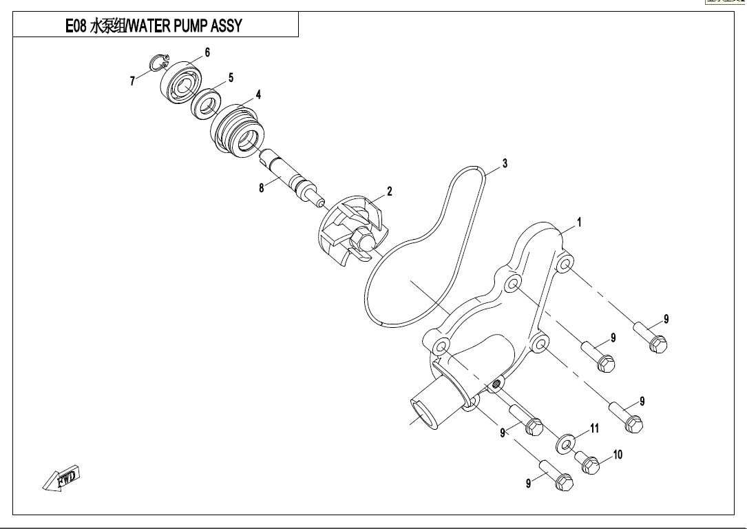 ENSEMBLE DE POMPE A EAU POUR CFORCE 450S EPS L7E 2021