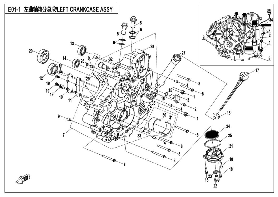 ENSEMBLE DU CARTER DE VILEBREQUIN GAUCHE POUR UFORCE 550 2018