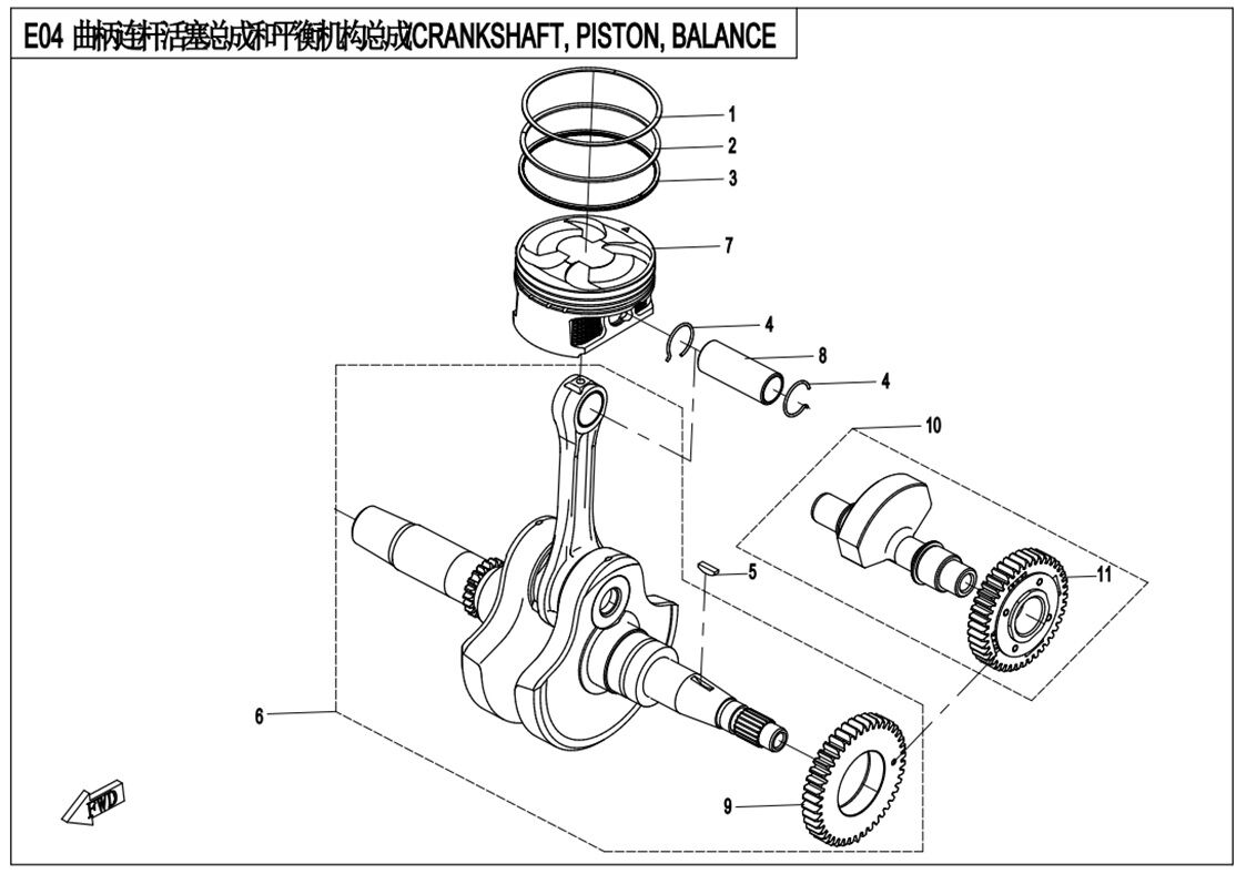 VILEBREQUIN PISTON ET BALANCIER POUR UFORCE 550 2019