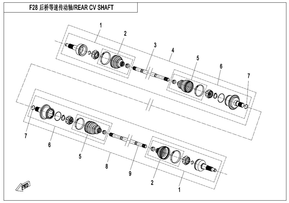 ARBRE CV ARRIERE POUR UFORCE 550 2020