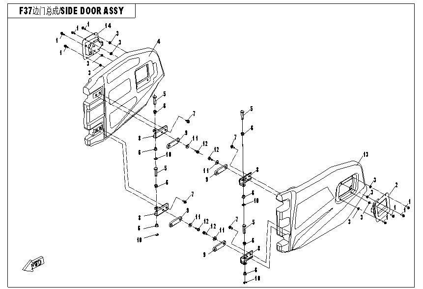PORTES POUR UFORCE 800 EPS 2016