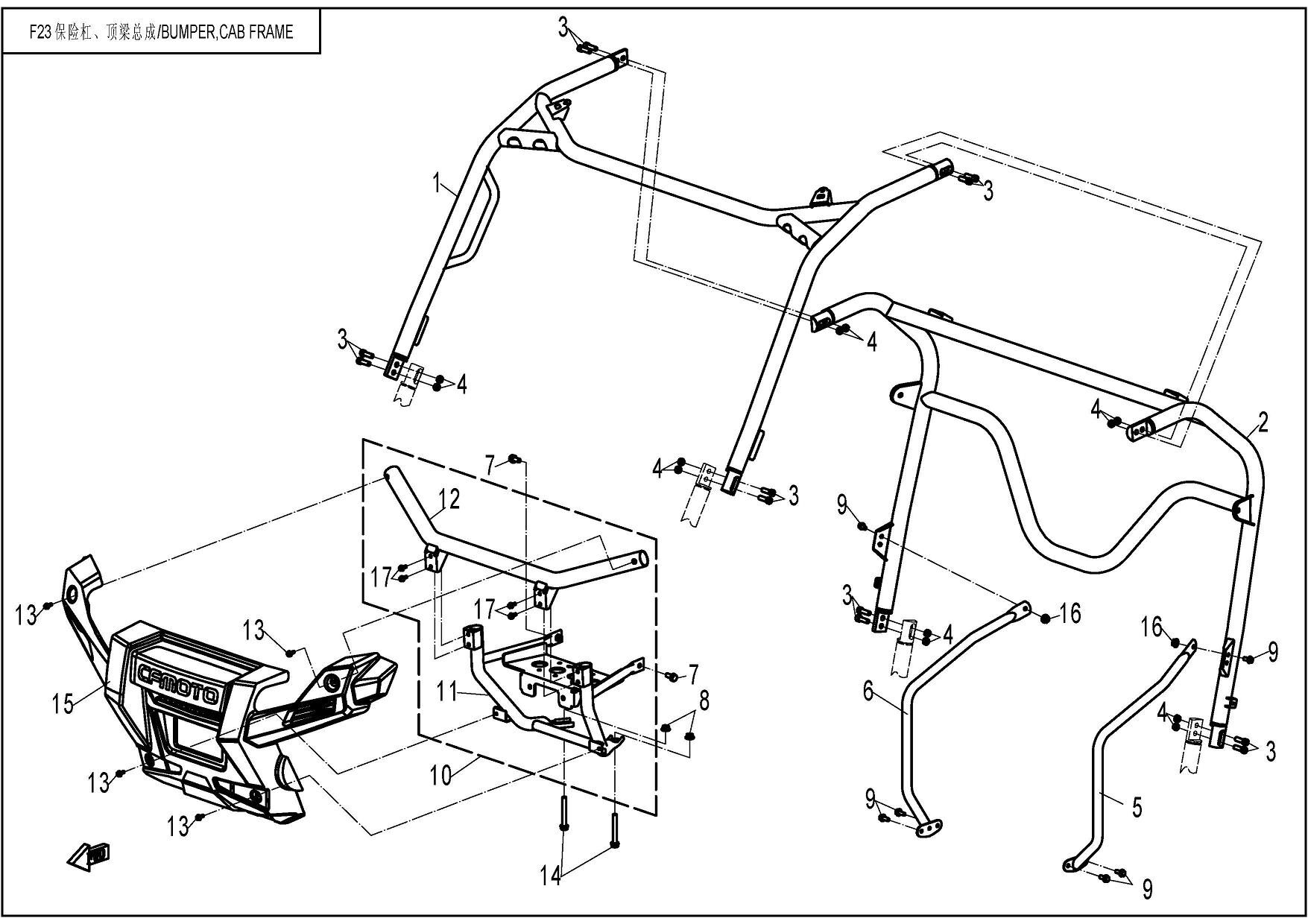 ARCEAU POUR UFORCE 800 EPS 2014