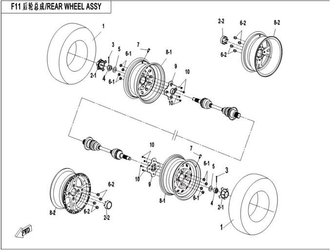 ROUE ARRIERE POUR CFORCE 550 2015