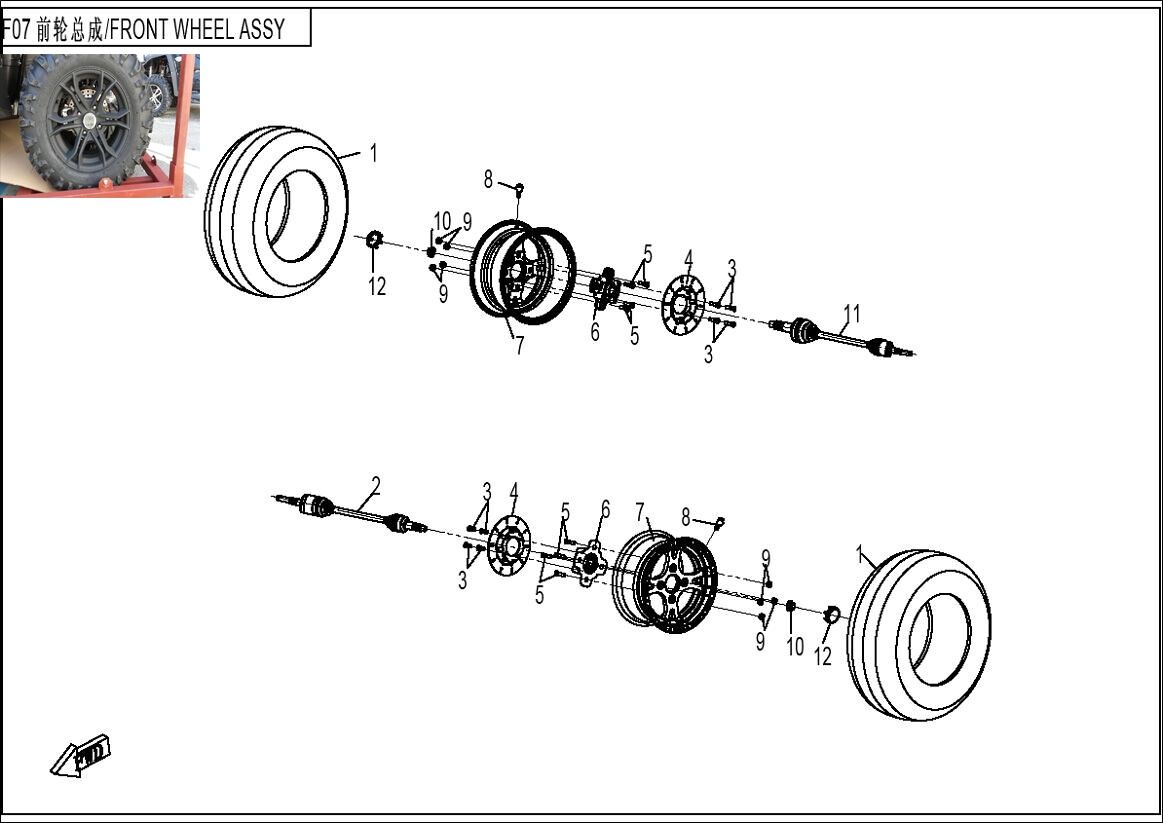 ROUE AVANT POUR ZFORCE 800 2014