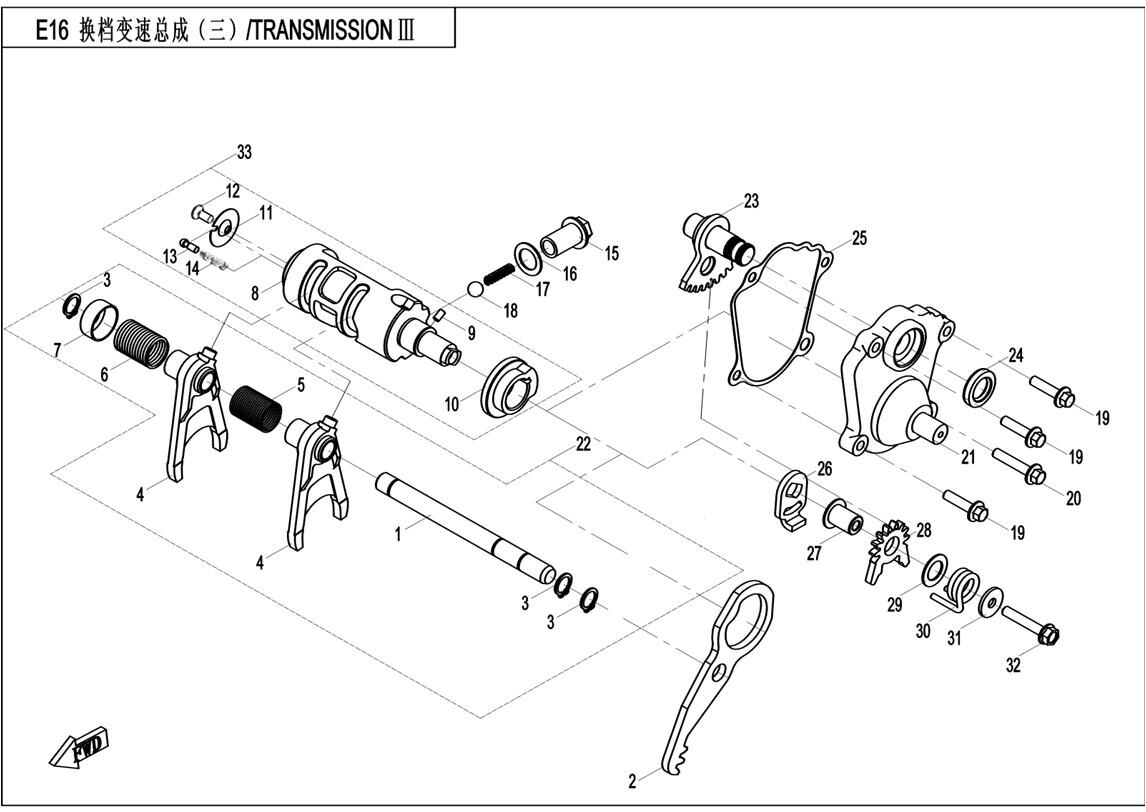 SYSTEME DE SELECTION POUR CFORCE 550 2015