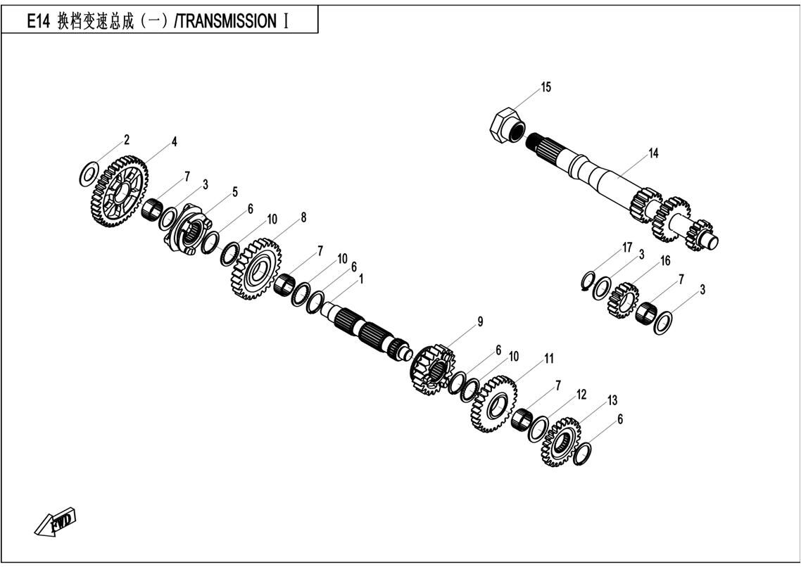 TRANSMISSION POUR CFORCE 550 2015