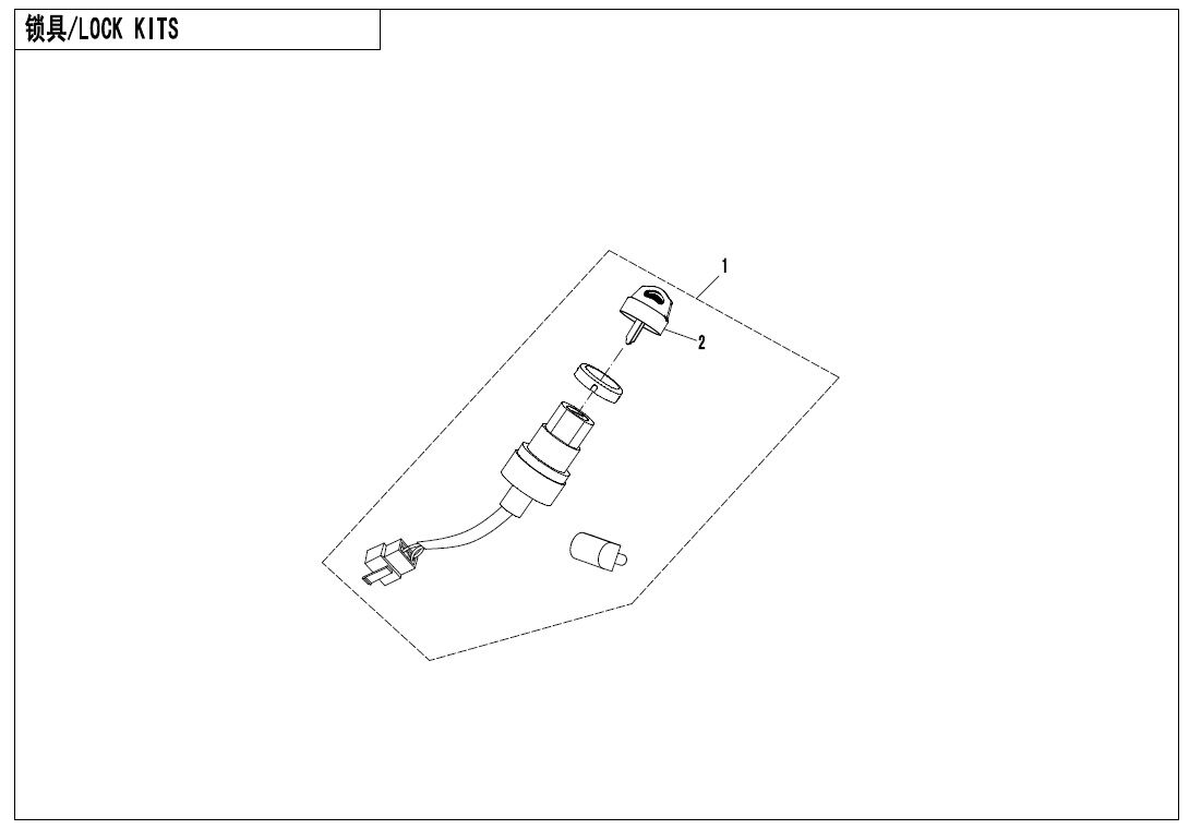 KIT DE VERROUILLAGE POUR ZF1000 EPS 2018
