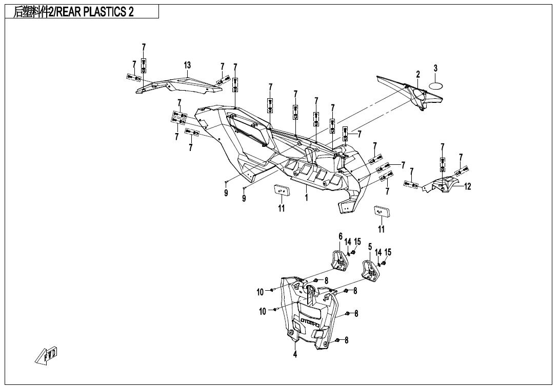PLASTIQUE INFERIEUR 2 POUR ZF1000 EPS 2018