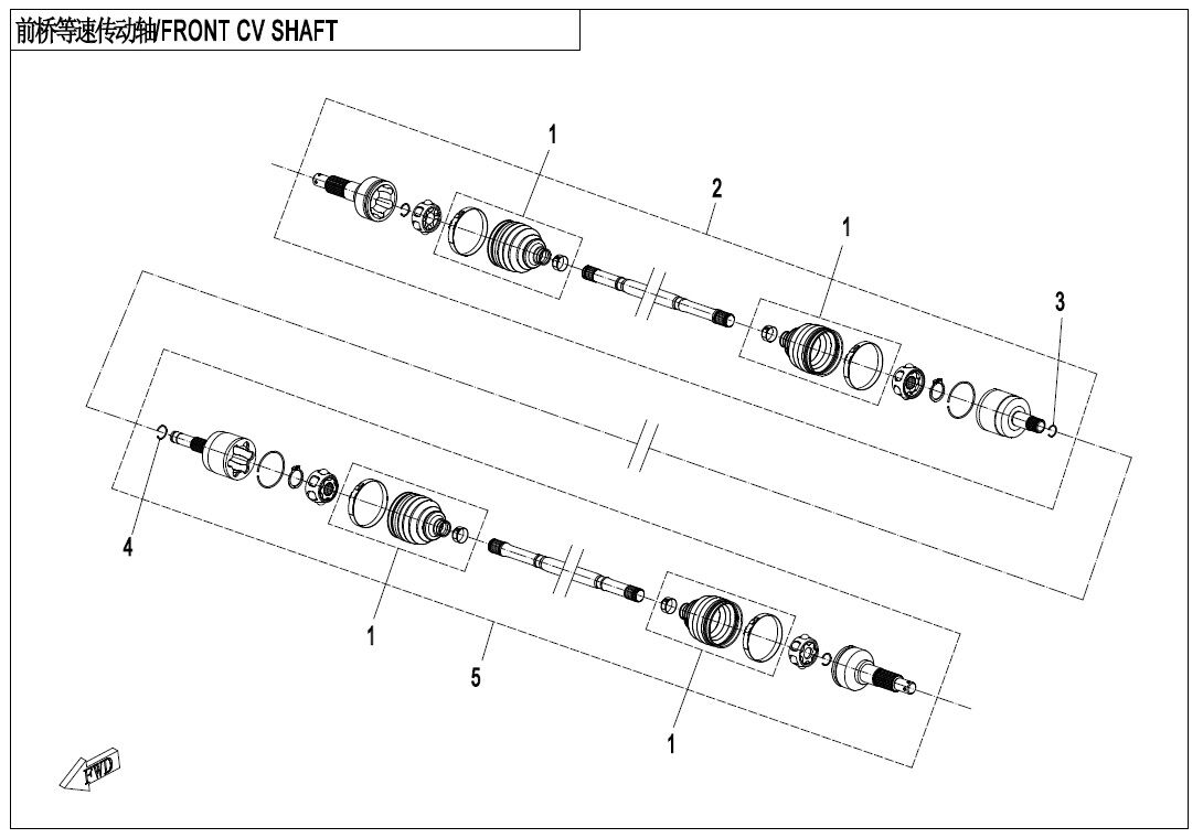 ARBRE DE TRANSMISSION AVANT POUR ZF1000 EPS 2021