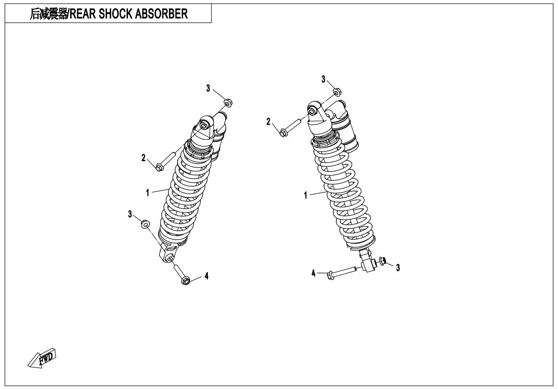 AMORTISSEUR DE CHOCS ARRIERE A AIR BACK POUR CFORCE 850 L7E 2019