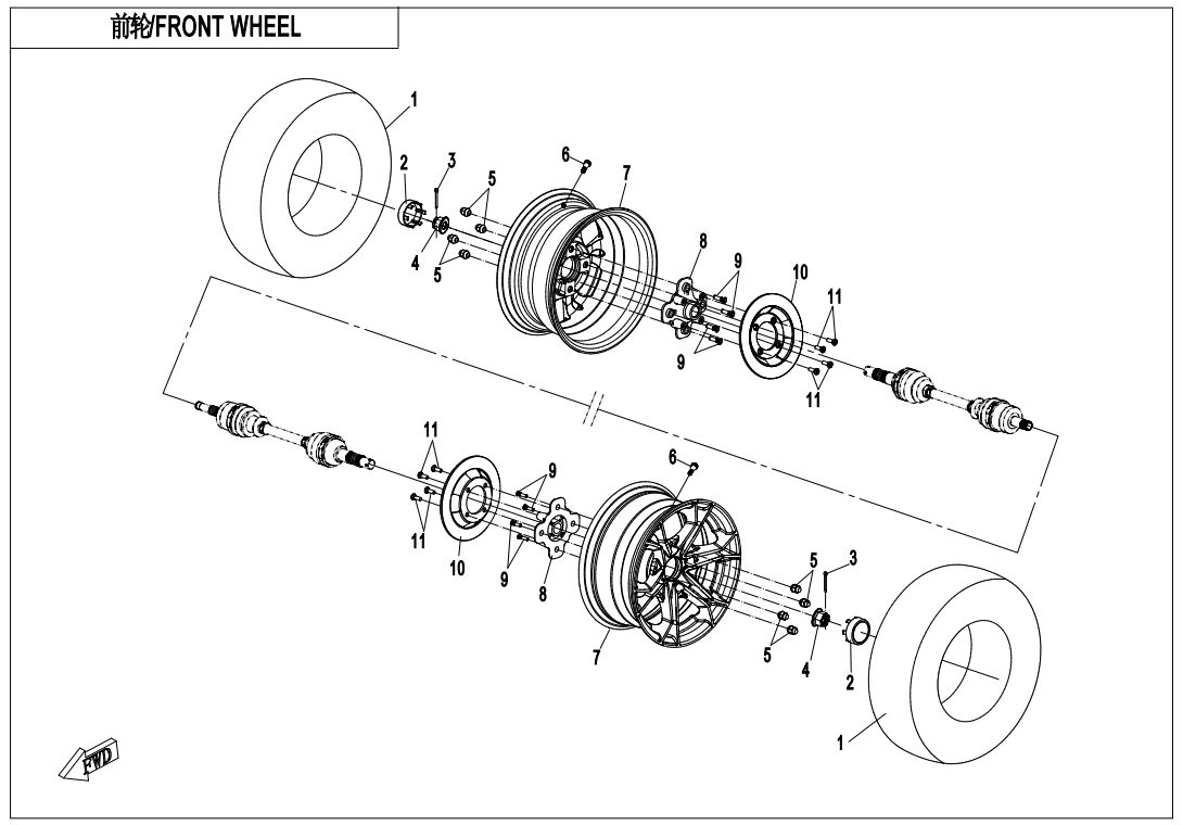 ROUE AVANT POUR CFORCE 850 L7E 2019