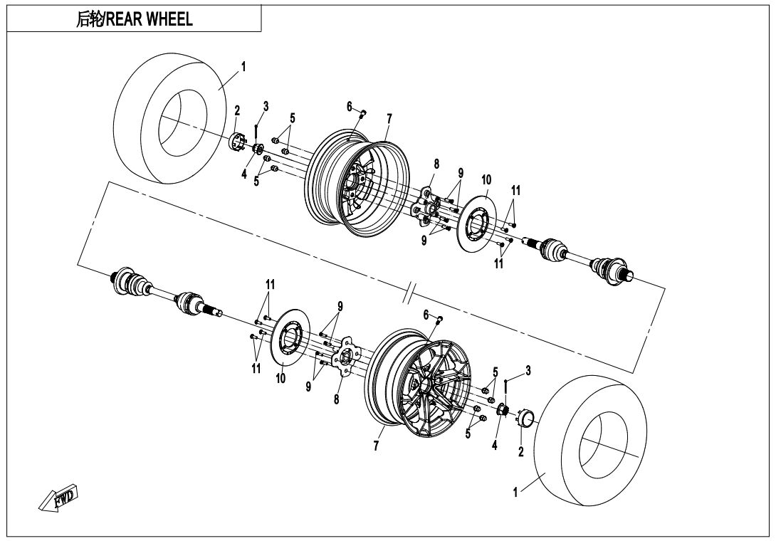 ROUE ARRIERE POUR CFORCE 850 L7E 2018