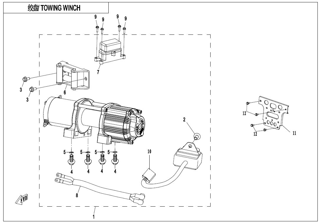 TREUIL DE REMORQUAGE POUR CFORCE 850 L7E 2020