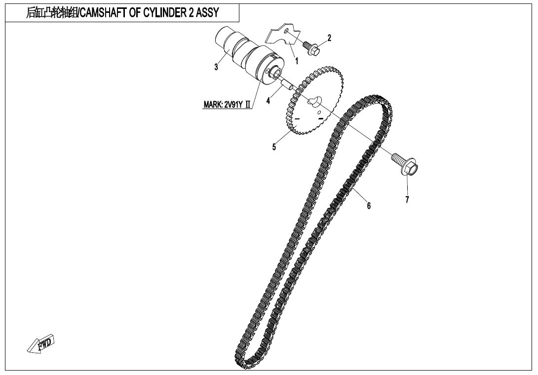 ASSEMBLAGE D ARBRE A CAMES DE CYLINDRE 2 POUR CFORCE 850 T3 2018