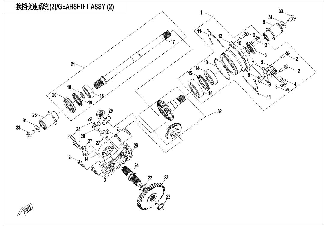 SYSTEME DE TRANSMISSION 2 POUR CFORCE 850 L7E 2018