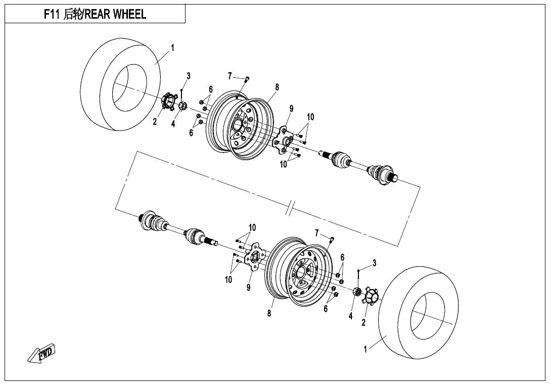 ROUE ARRIERE POUR CFORCE 520 LONG T3 2020