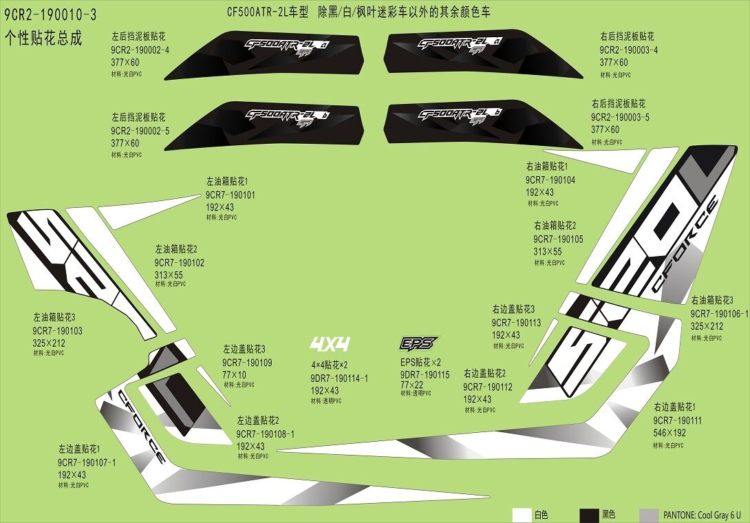 AUTOCOLANTS VEHICLES WITH OTHER COLORS POUR CFORCE 520 LONG T3 2018