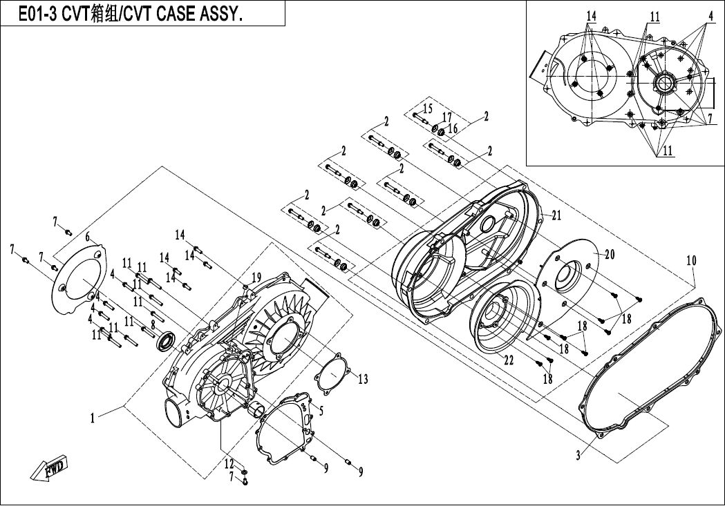 ENSEMBLE DU BOITIER CVT POUR CFORCE 520 COURT T3 2019
