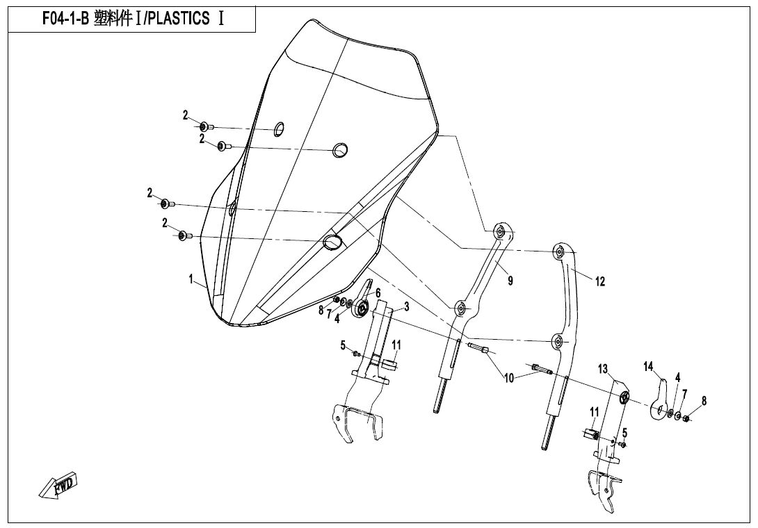 PLASTIQUES GRAND PARE BRISE POUR 650 MT ABS WITH SIDE BOX 2019