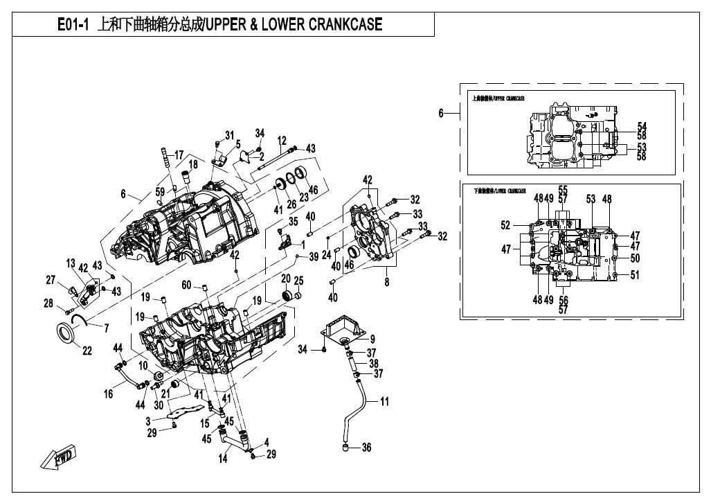 CARTER SUPERIEUR ET CARTER INFERIEUR POUR 650 MT ABS WITH SIDE BOX 2018
