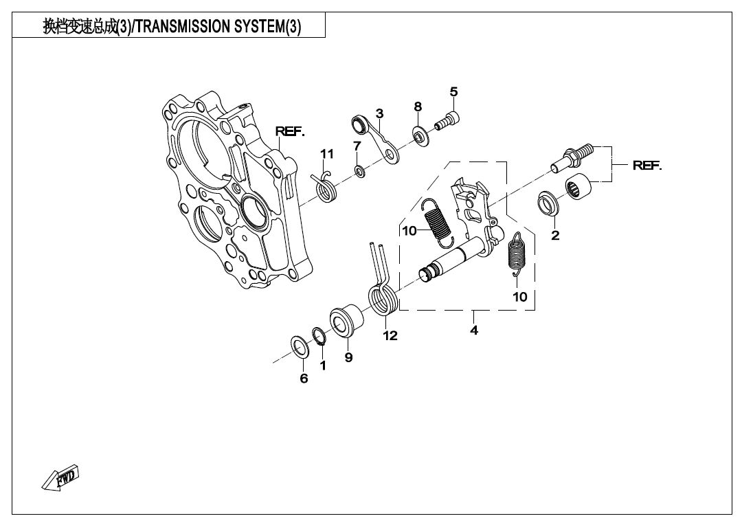 SYSTEME DE TRANSMISSION 3 POUR 400 NK ABS 2018