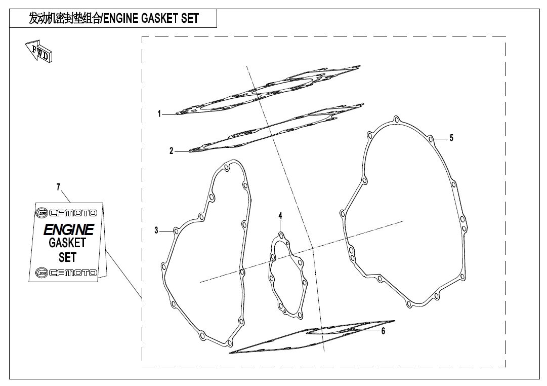 KIT DE JOINTS MOTEUR POUR 400 NK ABS 2018