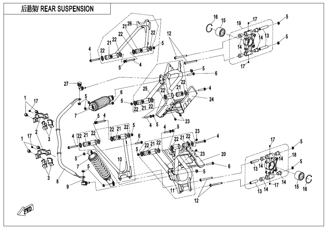 SUSPENSION ARRIERE POUR CFORCE 600 T3 EPS 2020