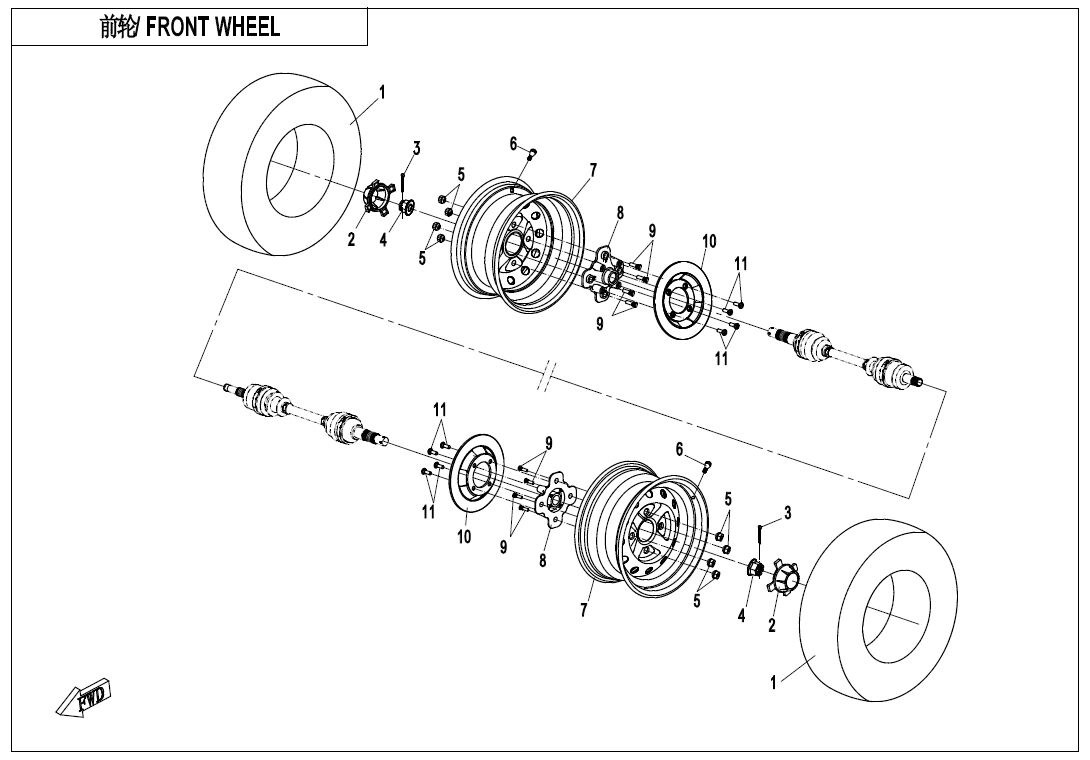 ROUE AVANT POUR CFORCE 600 T3 2019