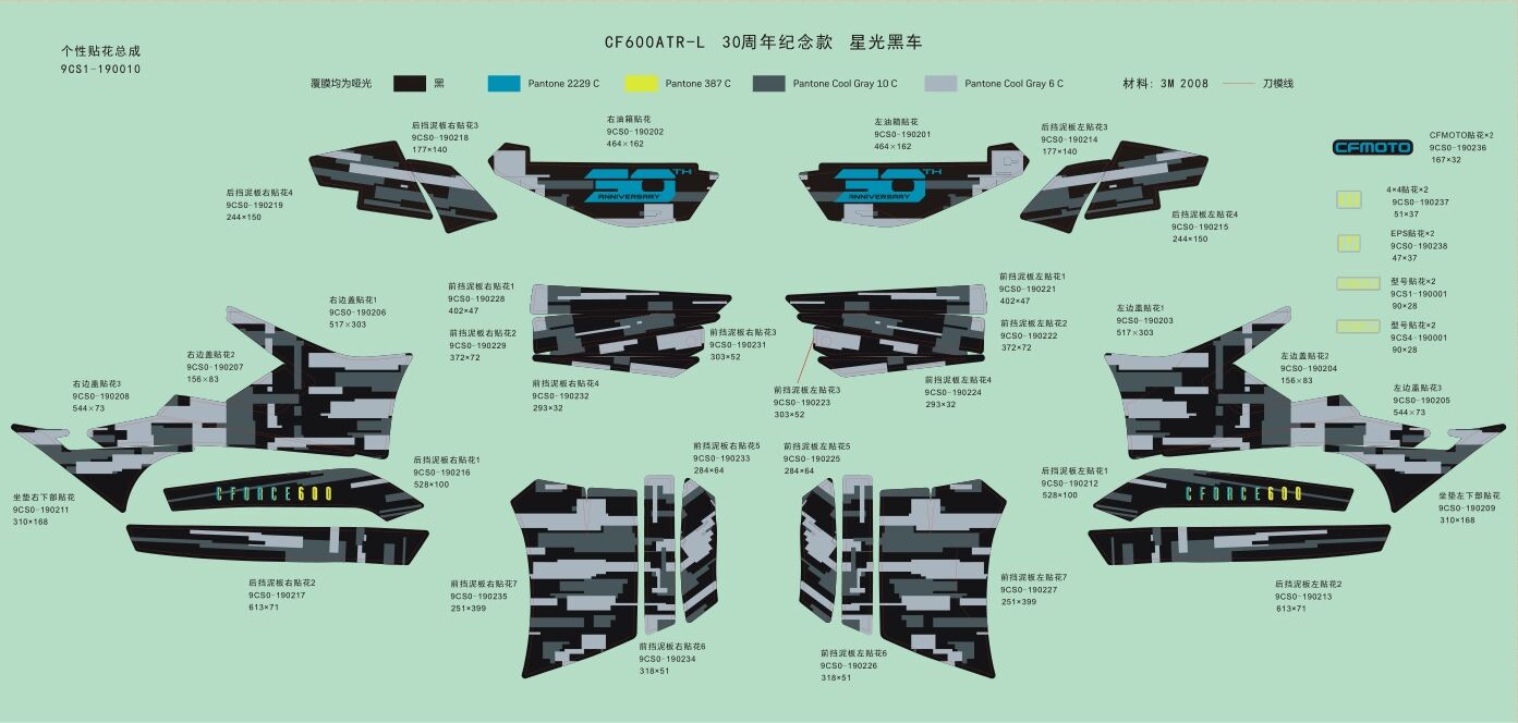 KITS D AUTOCOLANTS NEBULA BLACK POUR CFORCE 600 T3 2020