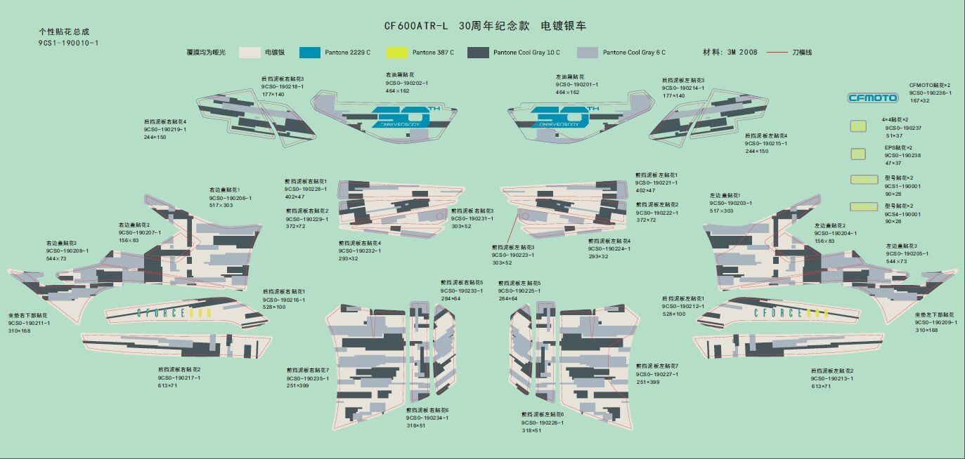 KITS D AUTOCOLANTS PAINTED ULTRA SILVER POUR CFORCE 600 T3 SANS EPS 2019