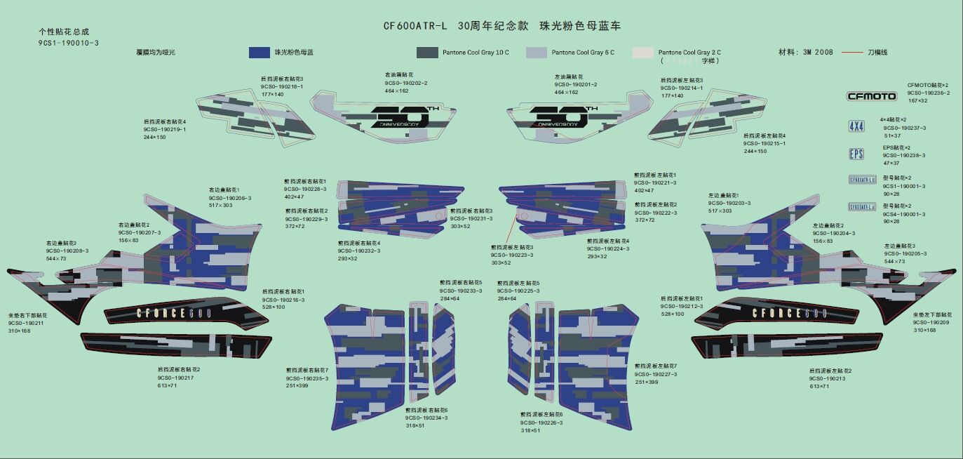 KITS D AUTOCOLANTS INJECTED PEARL BLUE POUR CFORCE 600 T3 EPS 2019