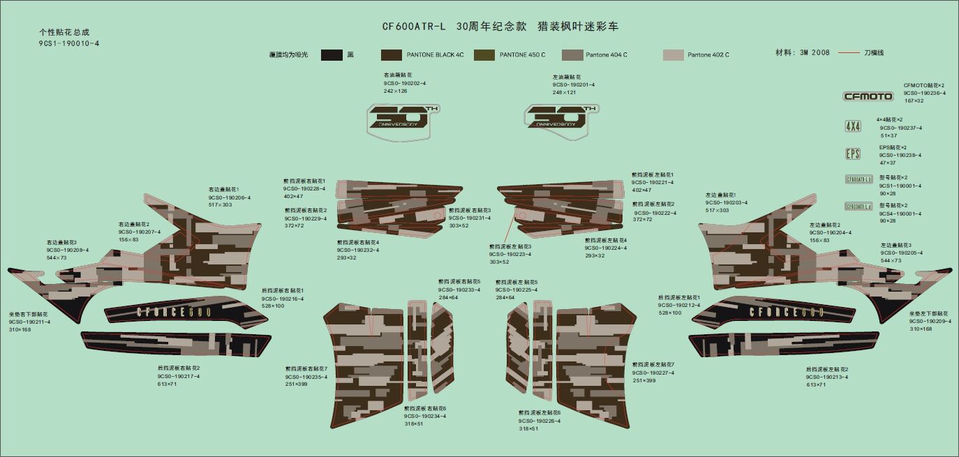 KITS D AUTOCOLANTS TRUE TIMBER CAMO POUR CFORCE 600 T3 SANS EPS 2020