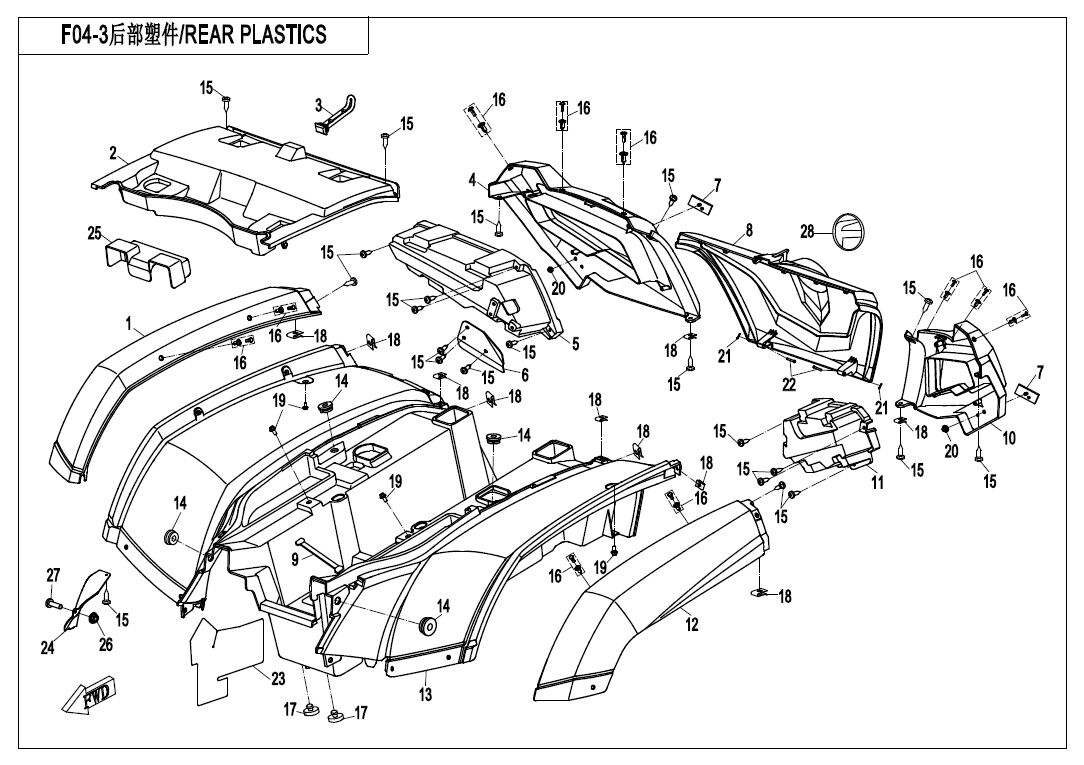 PLASTIQUES ARRIERES POUR CFORCE 600 L7E 2020