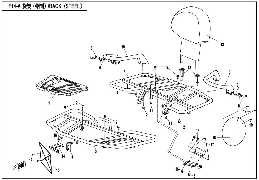 RACK ACIER POUR CFORCE 600 L7E SANS EPS 2018