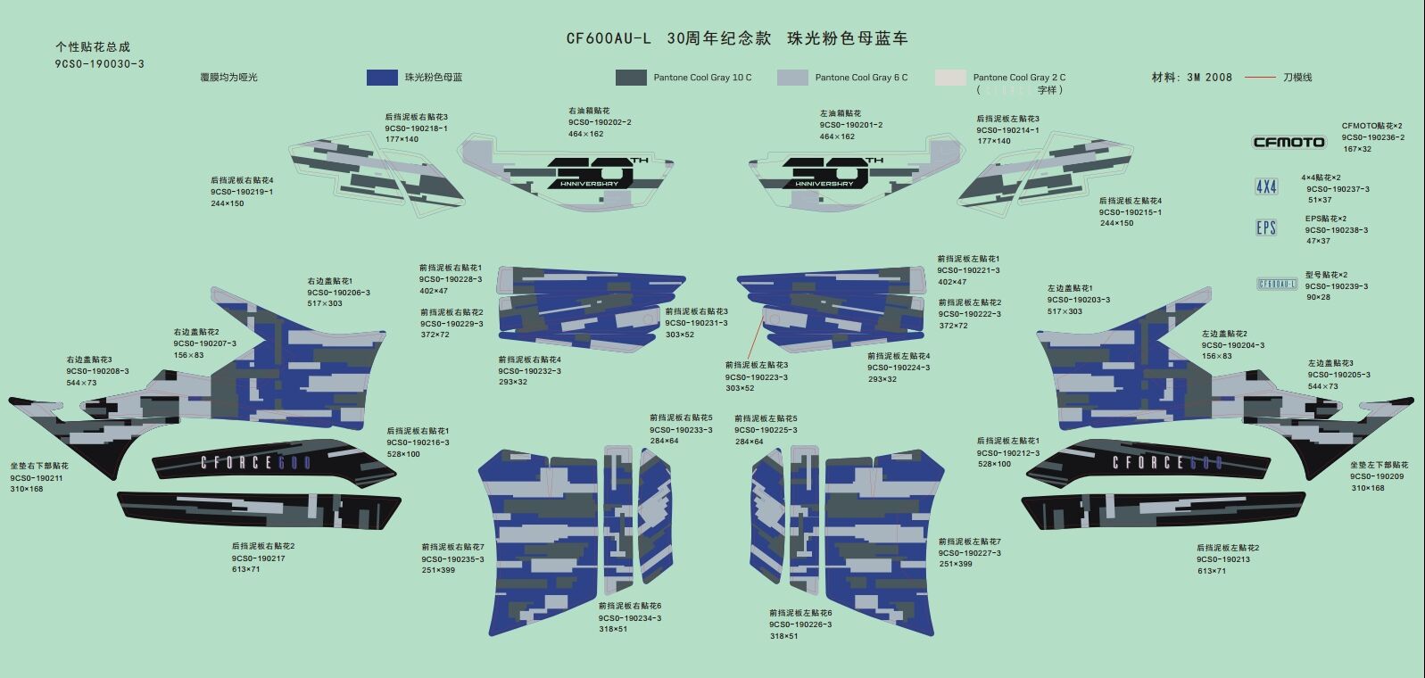 KITS D AUTOCOLANTS INJECTED PEARL BLUE POUR CFORCE 600 L7E EPS 2018