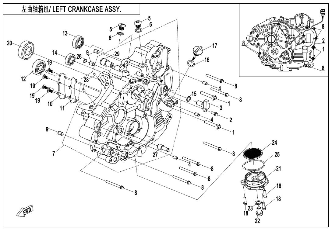 ENSEMBLE DE CARTER GAUCHE POUR CFORCE 600 T3 SANS EPS 2019