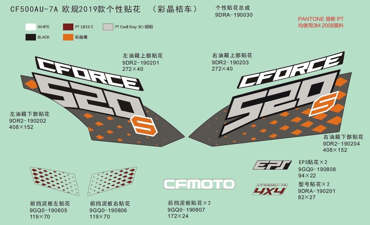 AUTOCOLANTS ORANGE POUR CFORCE 520 S L7E COURT 2019