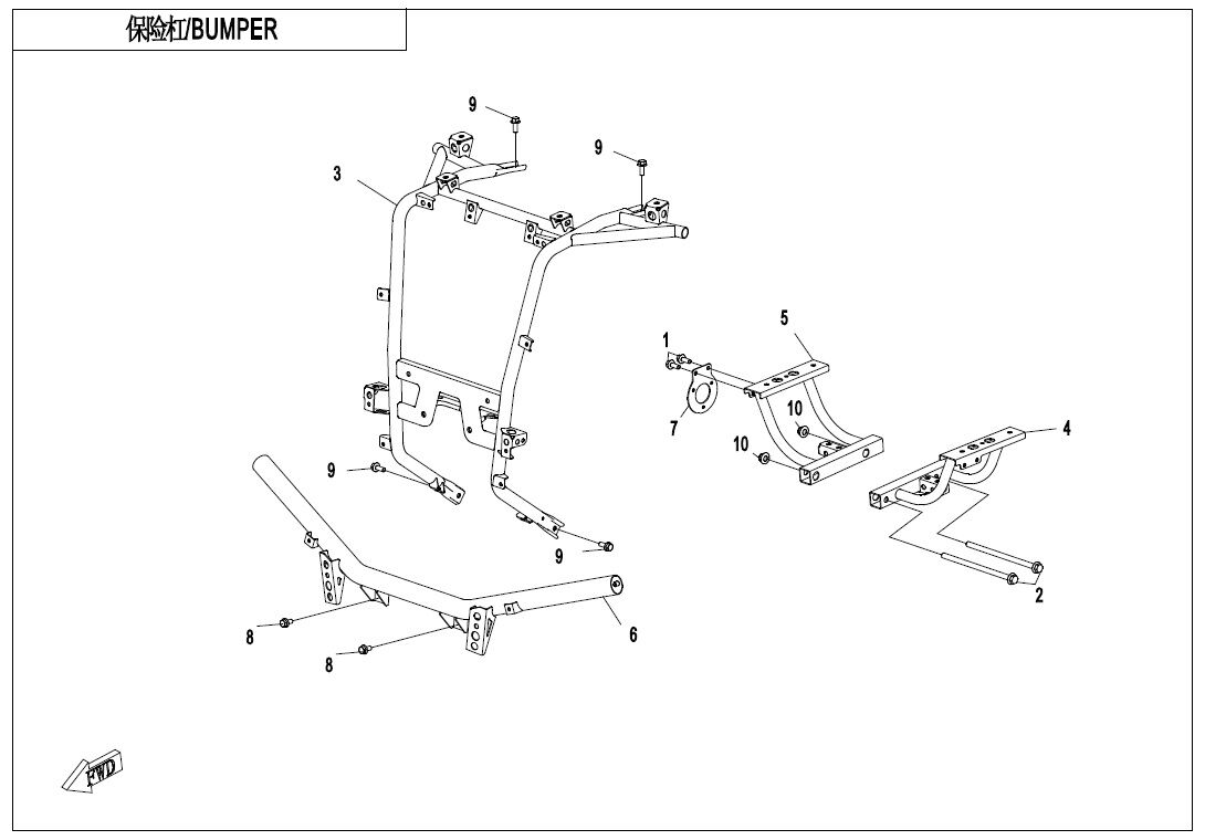 PARE CHOCS POUR CFORCE 850 T3 2019