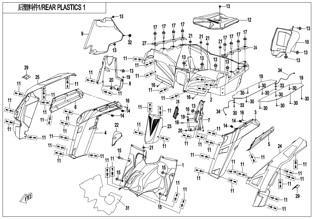 PLASTIQUE ARRIERE 1 POUR ZF1000 EPS 2019