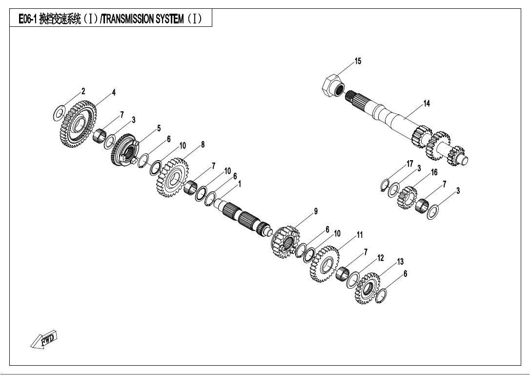 SYSTEME DE TRANSMISSION I POUR CFORCE 550 L7E 2018