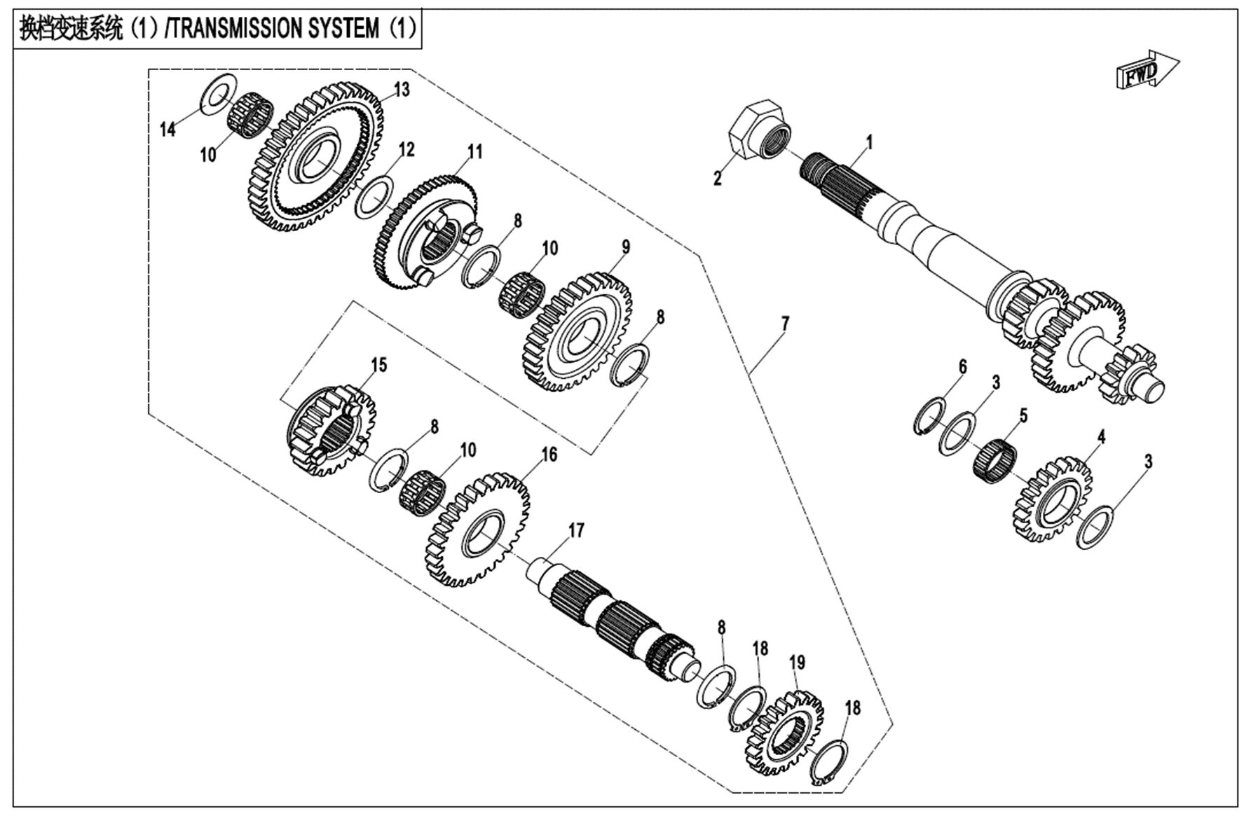 SYSTEME DE TRANSMISSION 1 POUR UFORCE 1000 EPS BICYLINDRE 2018