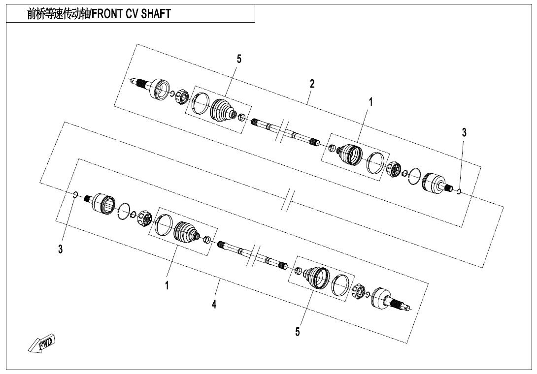 ARBRE DE TRANSMISSION AVANT POUR CFORCE 1000 T3 EPS AVEC DIFFERENTIEL 2020
