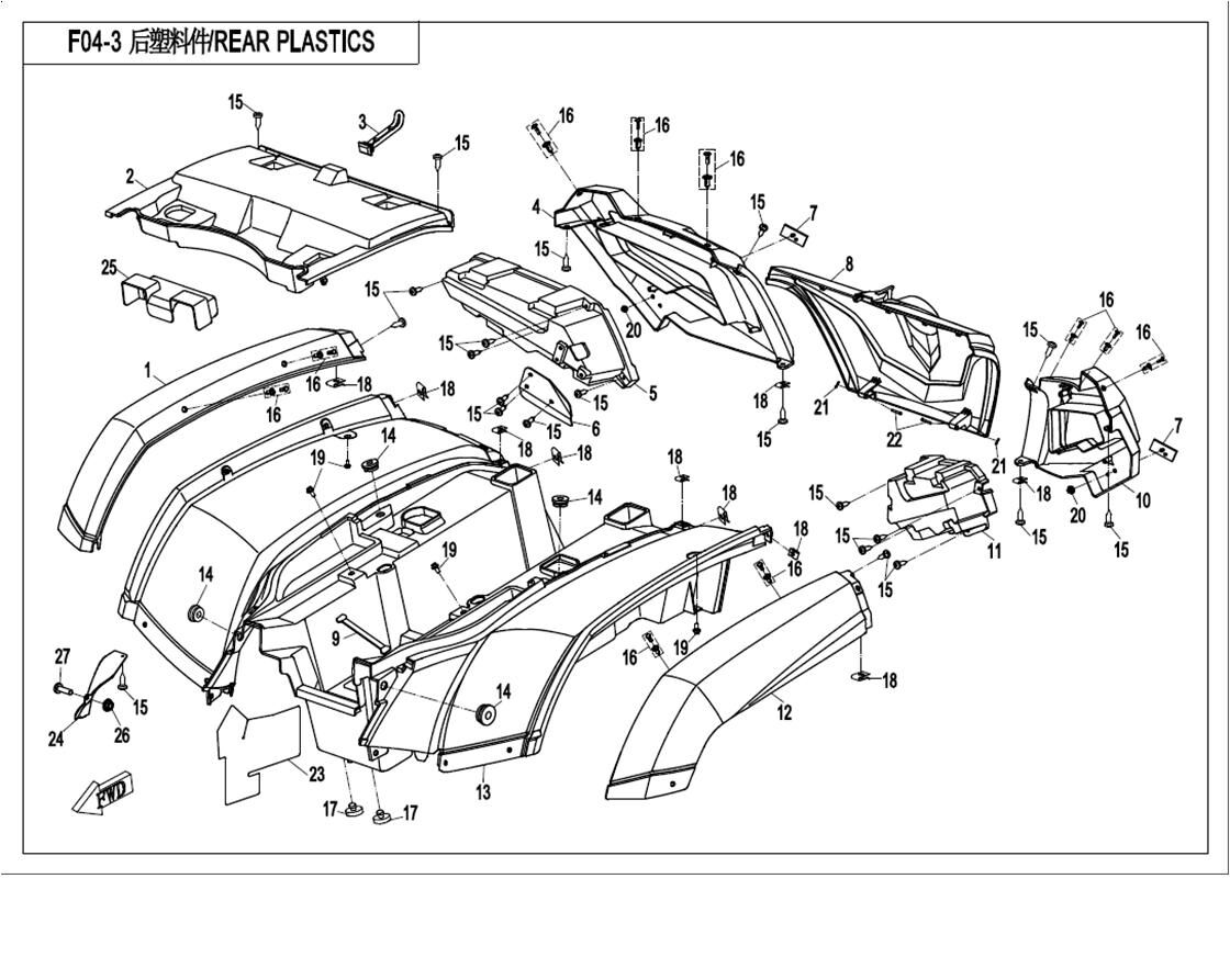 PLASTIQUE ARRIERE POUR CFORCE 550 T3 2018