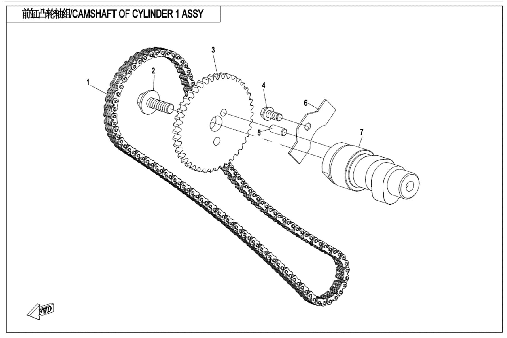 ASSEMBLAGE D ARBRE A CAMES DE CYLINDRE 1 POUR CFORCE 1000 T3 EPS AVEC DIFFERENTIEL 2019